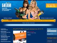 ����� STURM ������� ����������� GH 9115 - ������ ������ - ���������, ��������, �������, �������, �������